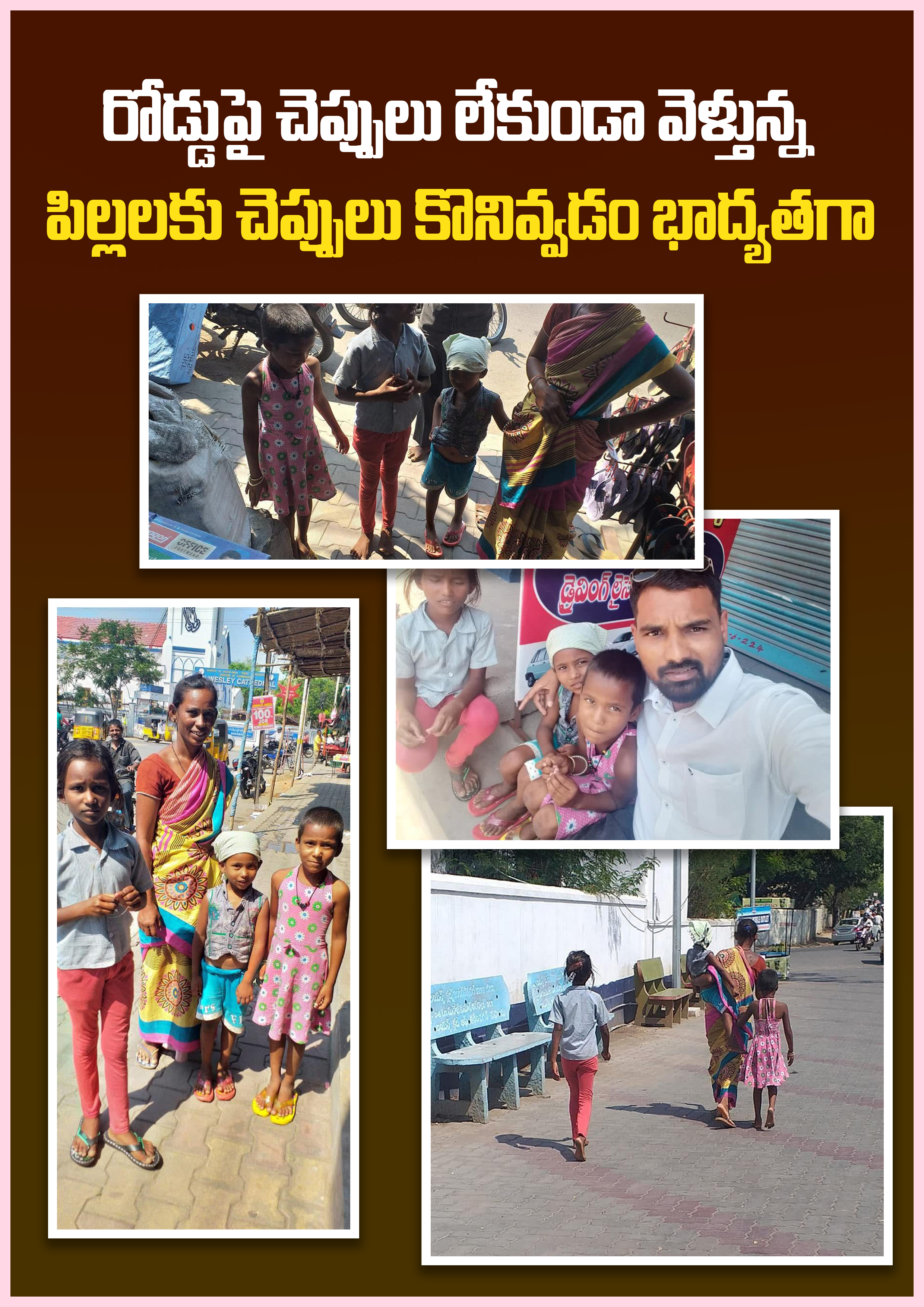 kota_shyam kumar independent candidate services